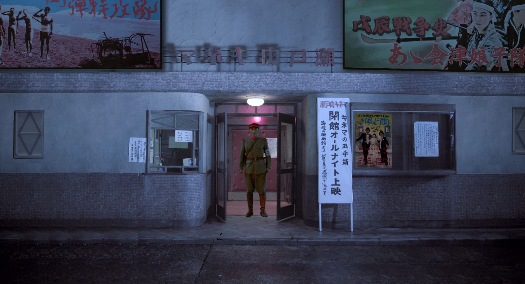 Fotograma de la película «Laberinto de cine».